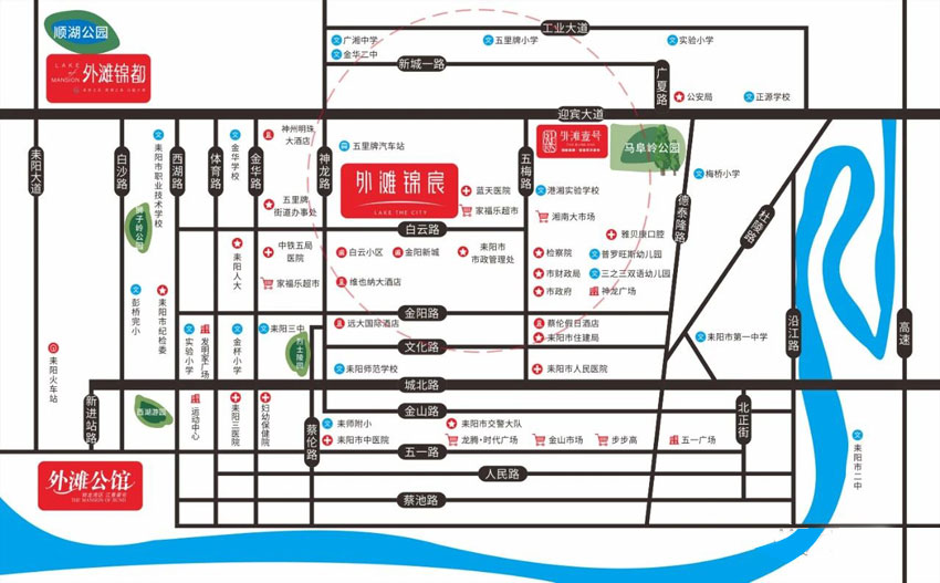 样板间