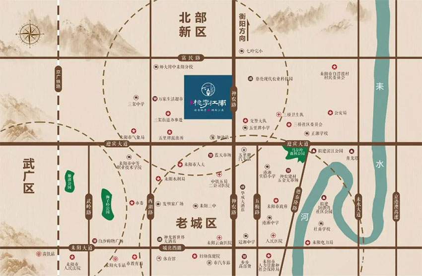 样板间