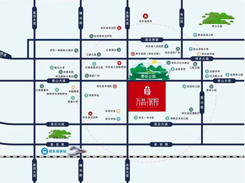 样板间