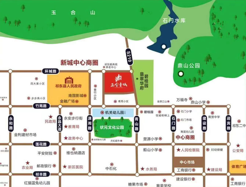 样板间