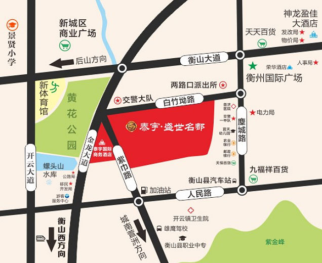 样板间