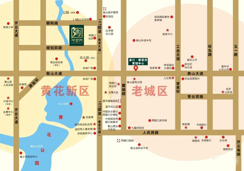 配套图
