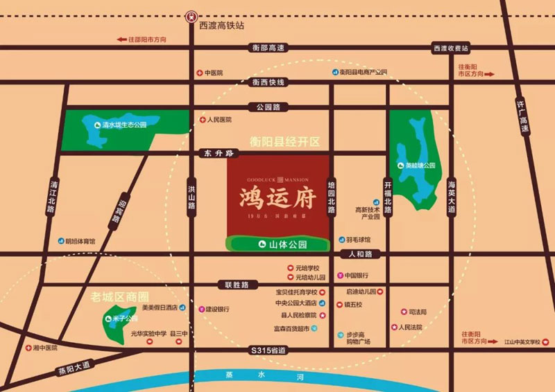 配套图