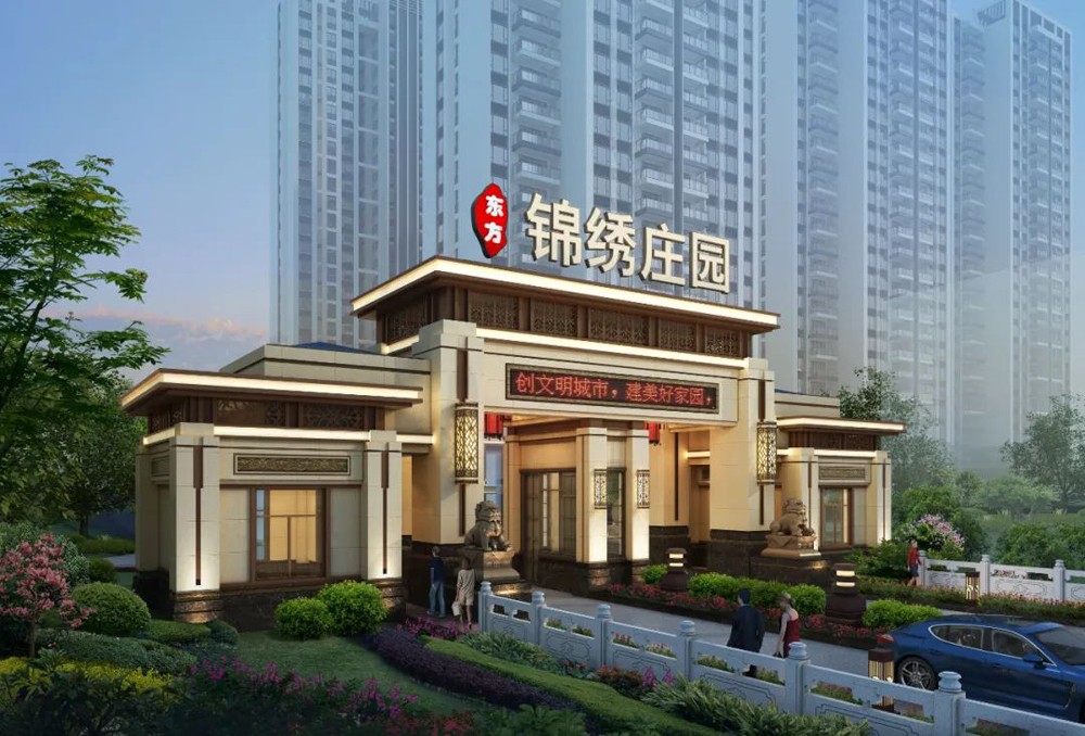 样板间
