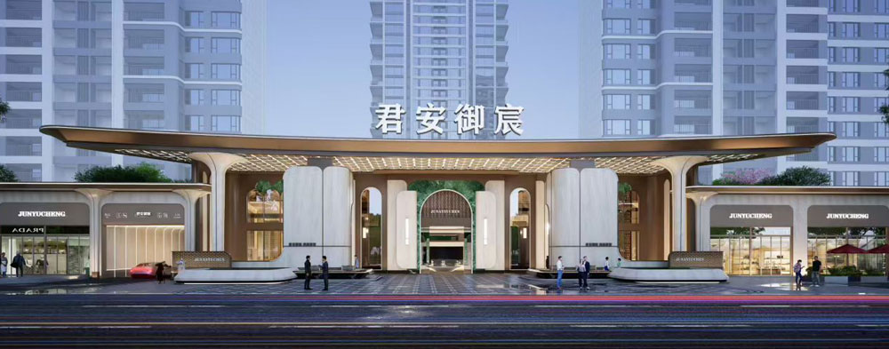 样板间